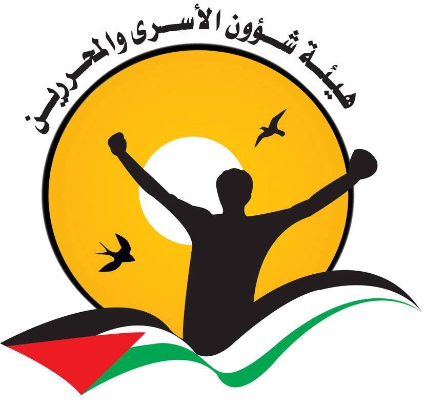 هيئة الأسرى: تصعيد خطير في سياسة الإهمال الطبي بحق المعتقلين في سجون الاحتلال