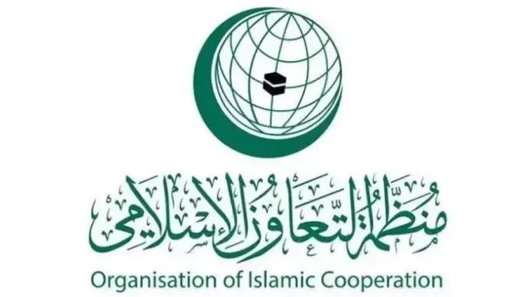 منظمة التعاون الإسلامي تدين إجراءات إسرائيل الاستعمارية وتدعو إلى تحرك دولي عاجل