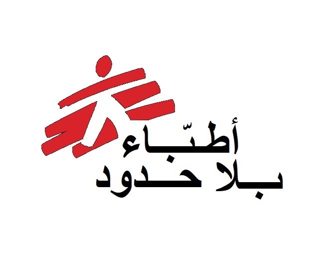 "أطباء بلا حدود": لم نتمكن من إدخال إمدادات إلى غزة منذ مطلع 2026