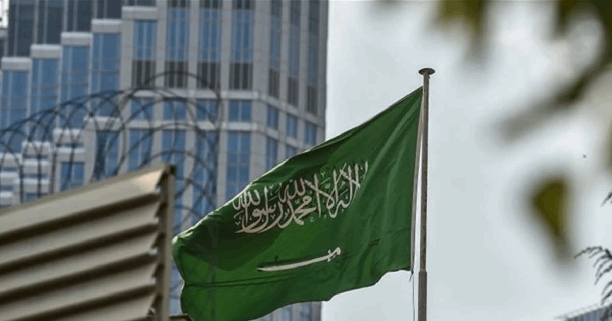 السعودية تدين وتستنكر ما تضمنته تصريحات سفير الولايات المتحدة الأميركية لدى إسرائيل