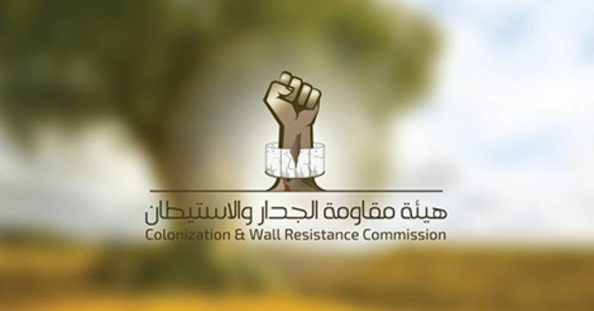 "الجدار والاستيطان": توسيع الخدمات القنصلية الأمريكية لنطاق المستعمرات محاباة للاحتلال ومخالفة جسيمة للقانون الدولي