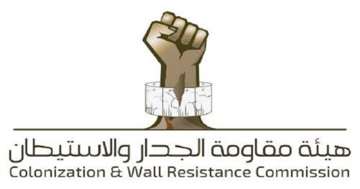 هيئة مقاومة الجدار والاستيطان تحذّر من تصاعد جرائم المستعمرين