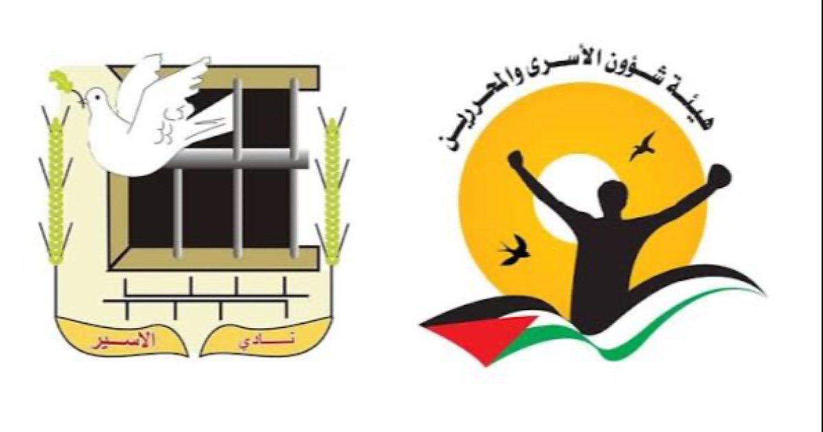 هيئة الأسرى ونادي الأسير: تأجيل جلسات التثبيت والاستئناف والمرافعات إلى أجل غير مسمى