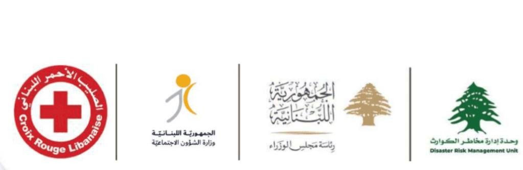 دعوة للعائلات الفلسطينية النازحة في لبنان للتسجيل على منصة إدارة الكوارث