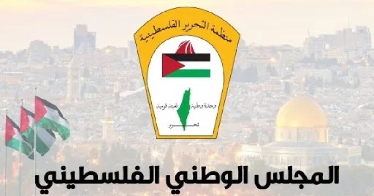 اللجنة التحضيرية العليا لانتخابات المجلس الوطني تقر مشروع قرار بقانون تنظيم الأحزاب السياسية