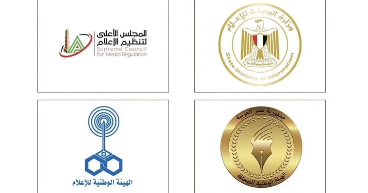 مؤسسات الإعلام المصرية تؤكد عمق علاقات الأخوة مع الدول العربية الشقيقة