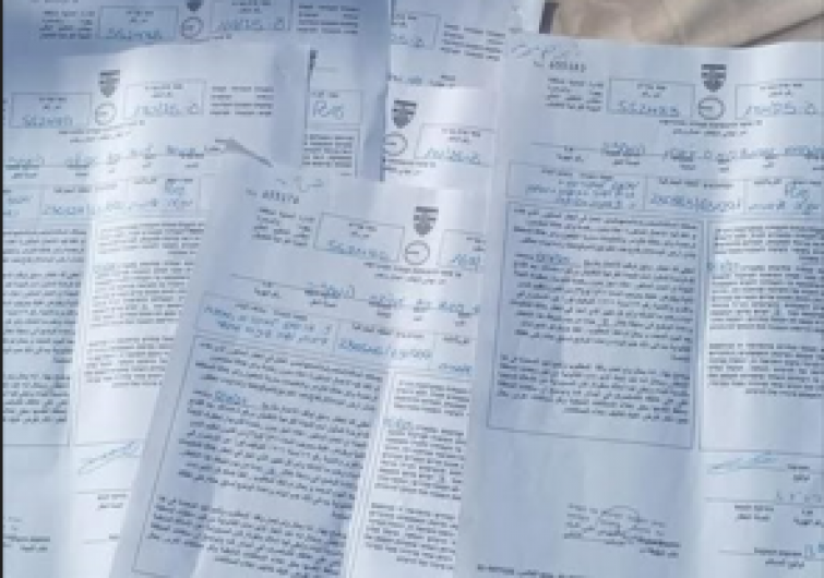 الاحتلال يخطر بإخلاء وهدم 7 منازل في قلنديا شمال القدس