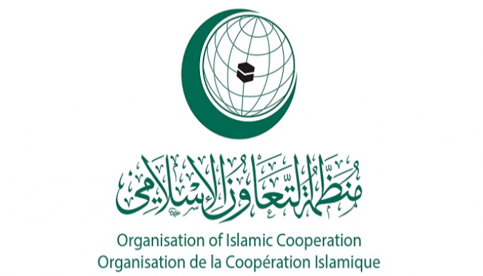 "التعاون الإسلامي" تدين قرار الاحتلال بالاستيلاء على 15 منزلاً في القدس المحتلة