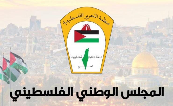 المجلس الوطني: معركتنا مع الاحتلال معركة وجود والأرض هي جوهر هويتنا ونضالنا