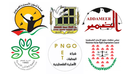مؤسسات الأسرى تُوجِّه رسالةً عاجلةً إلى الاتحاد الأوروبي بشأن قانون إعدام الأسرى الفلسطينيين