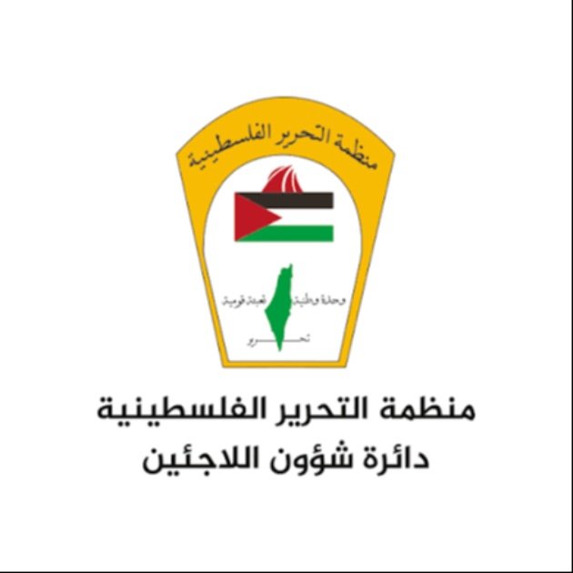 "شؤون اللاجئين" تدعو الأونروا للتراجع عن قرارها بإنهاء عقود موظفين في القطاع الصحي بغزة
