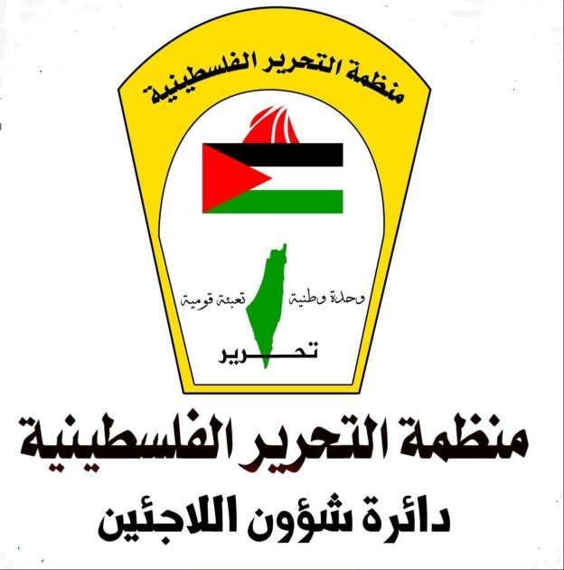 "Refugee Affairs" calls on UNRWA to retract its decision to terminate the contracts of employees in the health sector in Gaza.