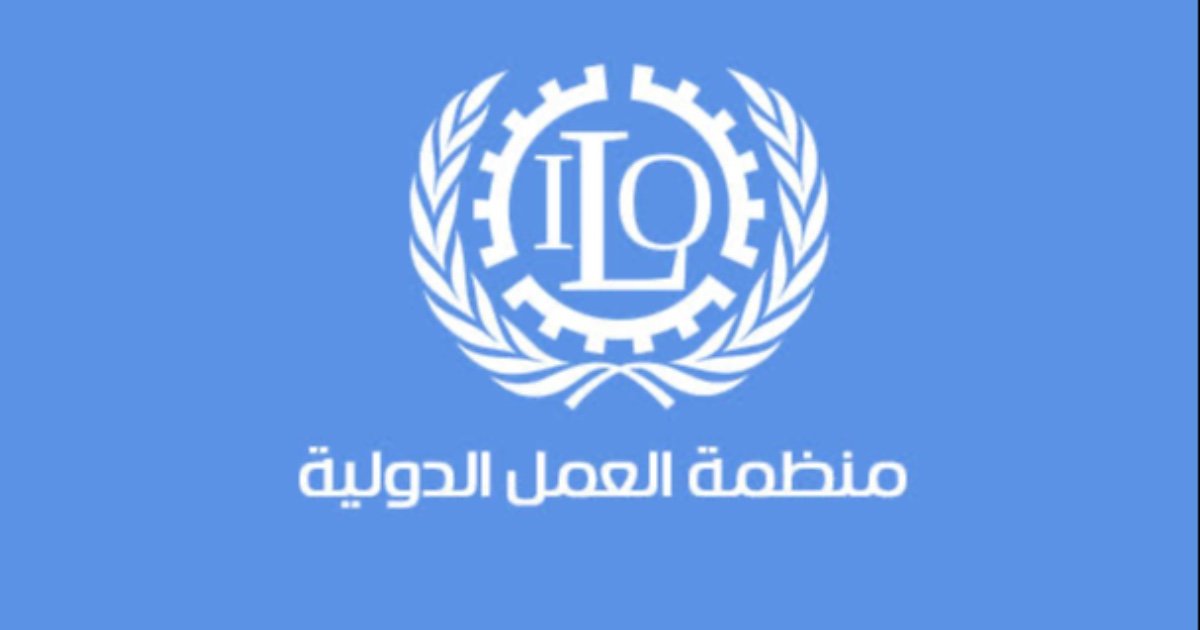 العمل الدولية" تصوت لصالح منح فلسطين صفة عضو مراقب