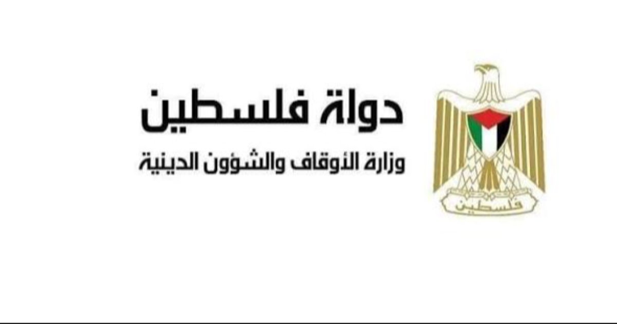 "الأوقاف" تدين اقتحام المتطرف بن غفير للمسجد الأقصى في ظل إغلاقه لليوم الـ38