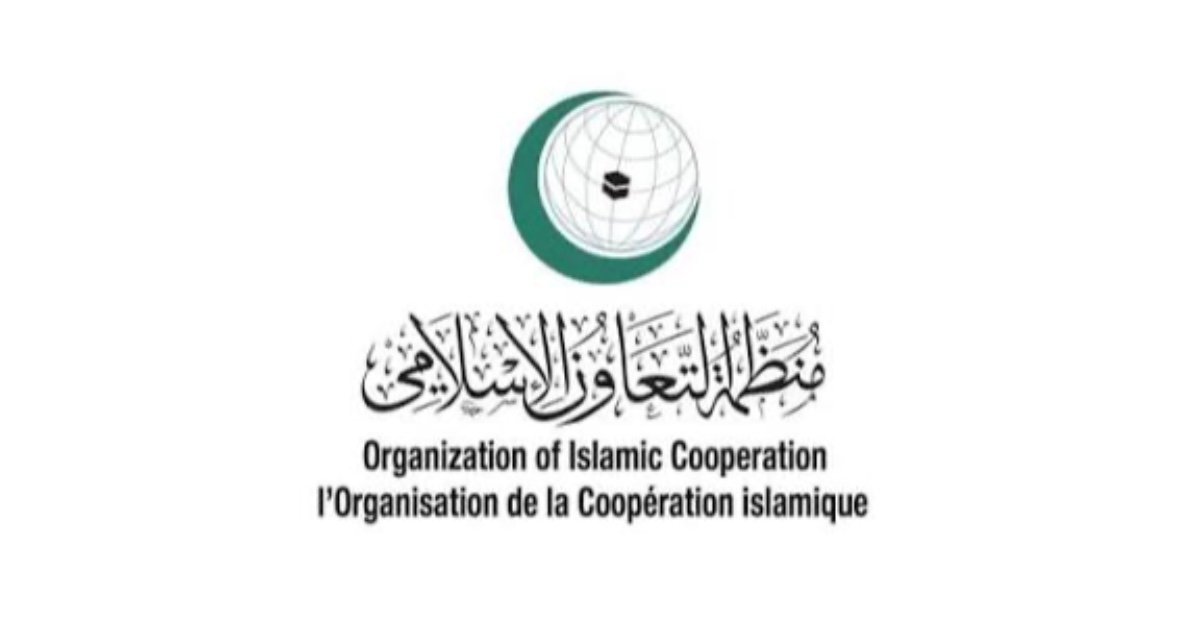 "التعاون الإسلامي" تدين مصادقة الاحتلال على إقامة مدرسة يهودية في حي الشيخ جراح