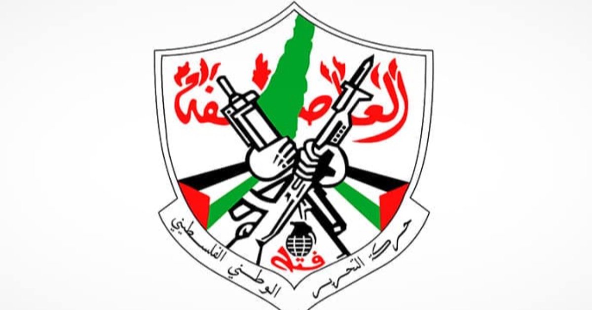 "فتح" تكتسح انتخابات الهيئات المحليّة والمجالس القرويّة وتؤكّد: نتائج الانتخابات استفتاء شعبيّ على نهج الحركة وبرنامجها السياسيّ ومشروعها الوطنيّ
