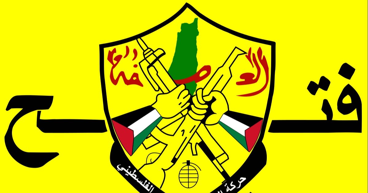منير سلامة: استكمال الترتيبات لعقد المؤتمر الثامن لـحركة "فتح" في ظروف