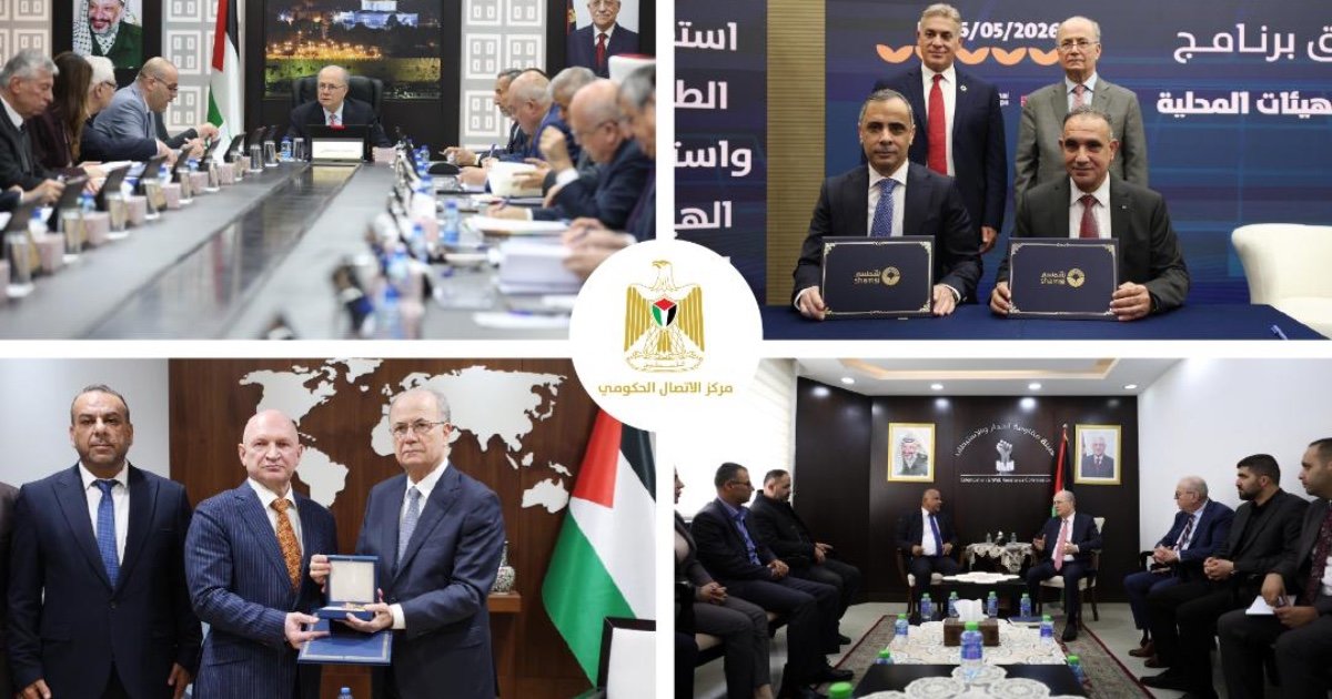 الحكومة تستعرض أبرز تدخلاتها التنموية والإصلاحية خلال الأسبوع