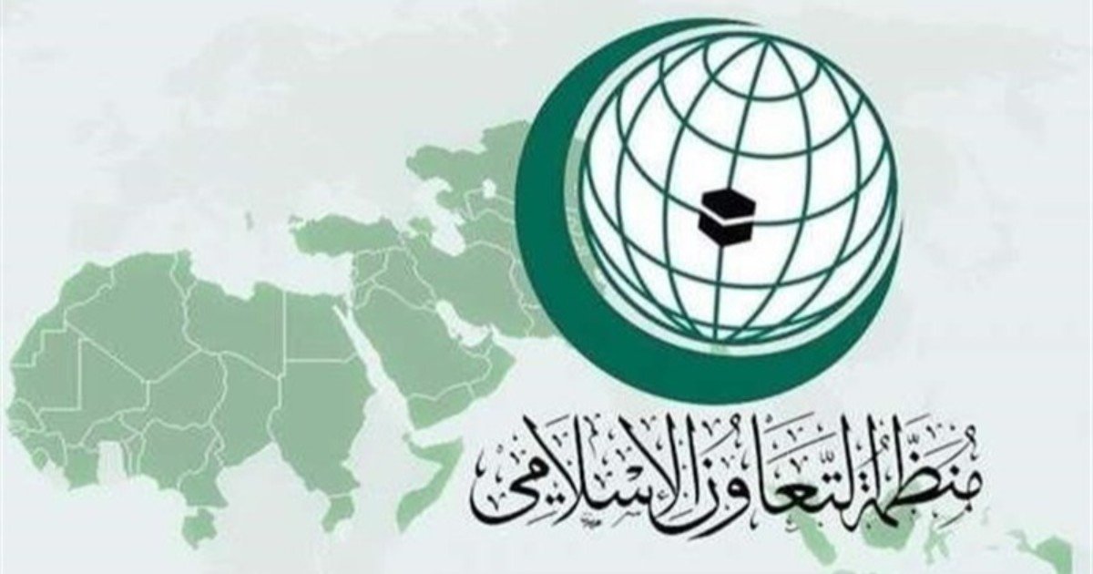 التعاون الإسلامي تُحذِّر من خطورة استهداف الاحتلال المقدسات والعقارات الفلسطينية ومنشآت "الأونروا"