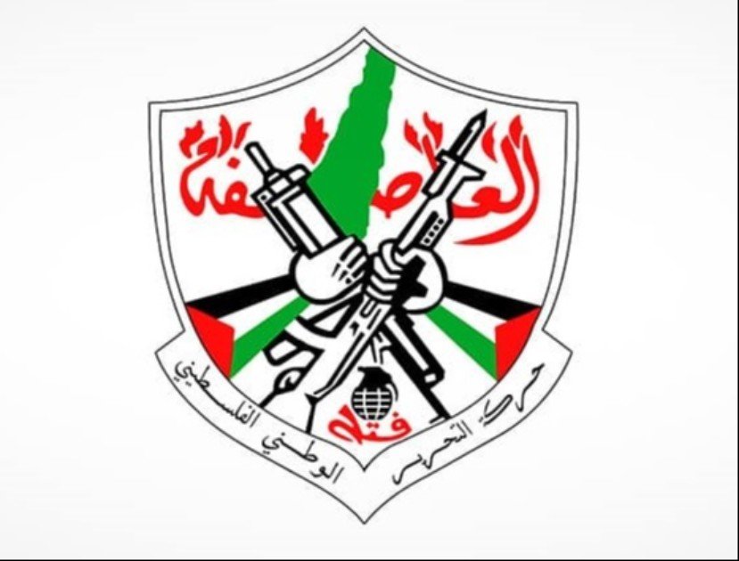 البيان الختامي لمؤتمر فتح: منظمة التحرير الممثل الشرعي والوحيد لشعبنا وهي الإنجاز السياسي الأهم لشعبنا