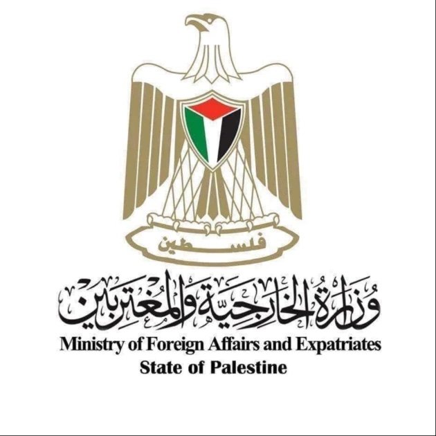 بيان مشترك