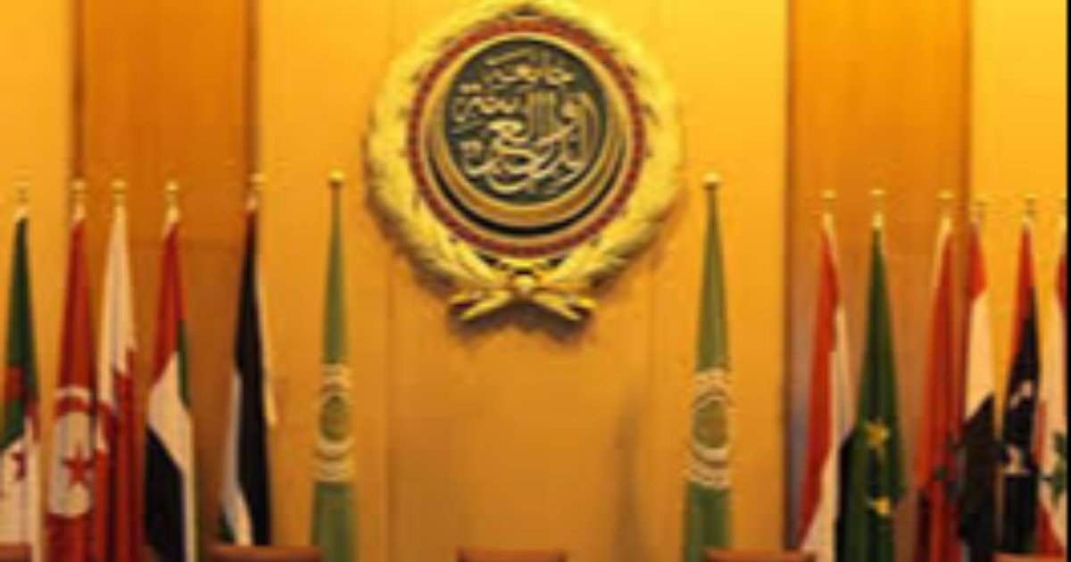 الجامعة العربية تحذر من مُخططات وسياسات الاحتلال التي تهدد أمن واستقرار المنطقة
