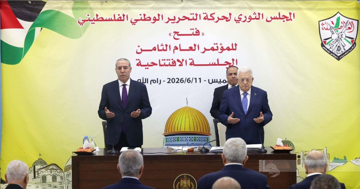 الرئيس يترأس أعمال الجلسة الافتتاحية للمجلس الثوري لحركة "فتح"
