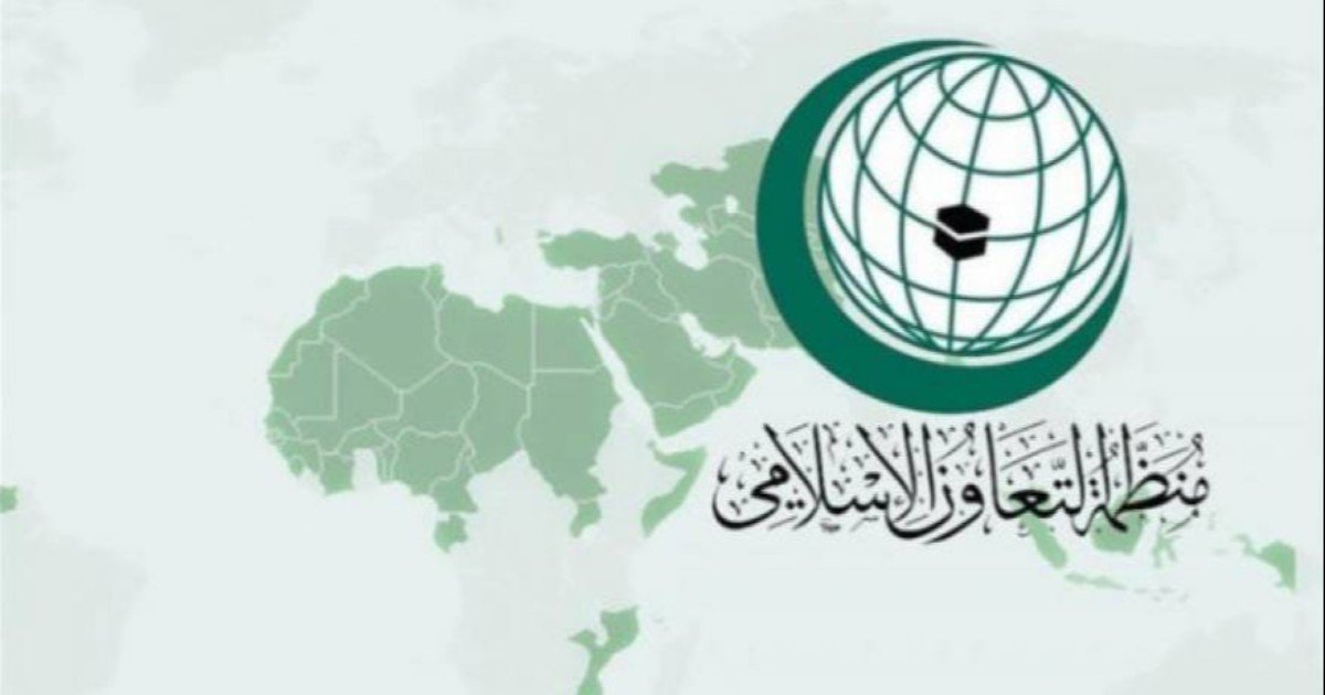 "التعاون الإسلامي" تحذر من مخططات الاحتلال الإسرائيلي ضد مدينة الخليل وأماكنها المقدسة