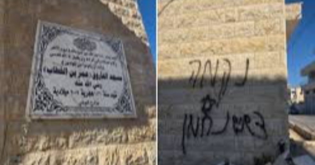 "الأوقاف" تدين إحراق المستعمرين لمسجدين شمال رام الله