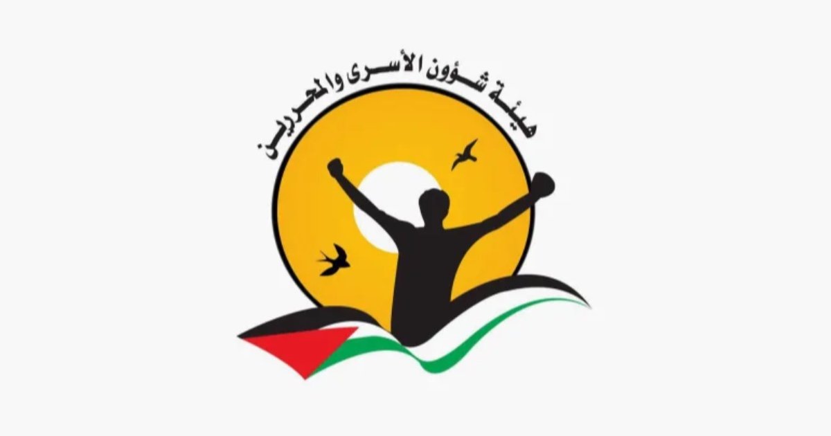 هيئة الأسرى: أوضاع كارثية للأسيرات في سجن الدامون وسط اكتظاظ شديد وإهمال طبي متعمد