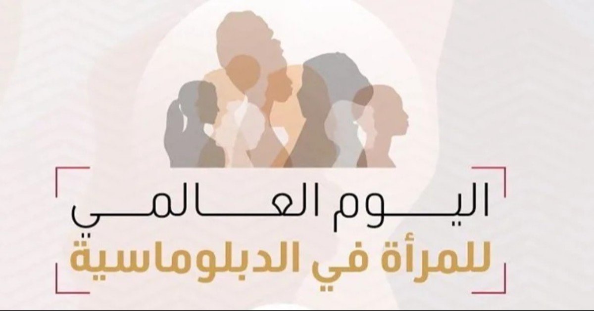 الخليلي: الدبلوماسية النسوية الفلسطينية تعزز حضور القضية الفلسطينية في المحافل الدولية
