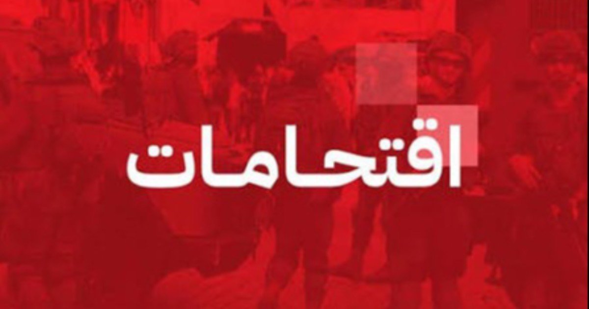 مستعمرون يقتحمون تجمع بدو "المهتوش" قرب الخان الأحمر شرق القدس