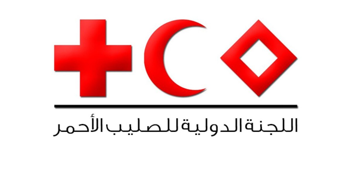 الصليب الأحمر: جاهزون للبدء بزيارات الأسرى في المعتقلات الإسرائيلية