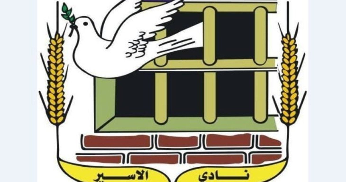 نادي الأسير: ارتفاع عدد طلبة الثانوية العامة المعتقلين أثناء الامتحانات إلى 6 طلاب