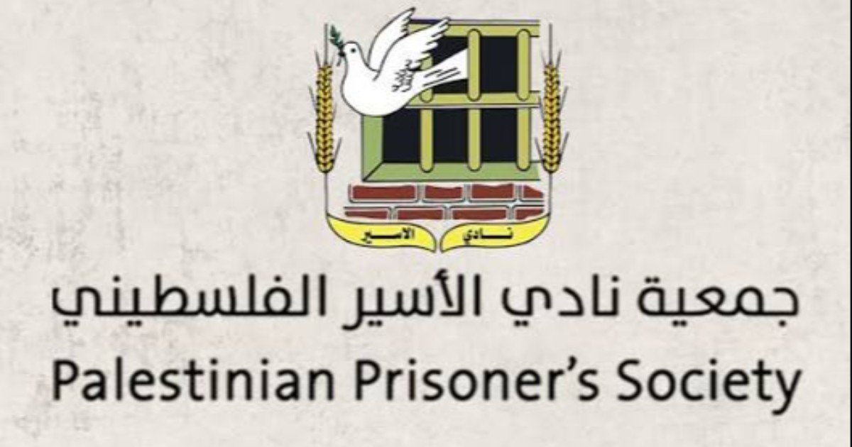 نادي الأسير: إطلاق الرصاص المطاطي على الأسرى تصعيد خطير بمنظومة التعذيب داخل سجون الاحتلال