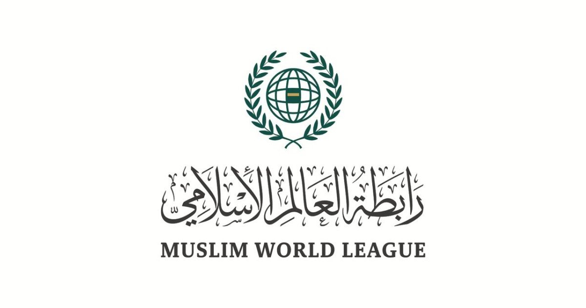 رابطة العالم الإسلامي تدين اقتحامات المستوطنين للأقصى