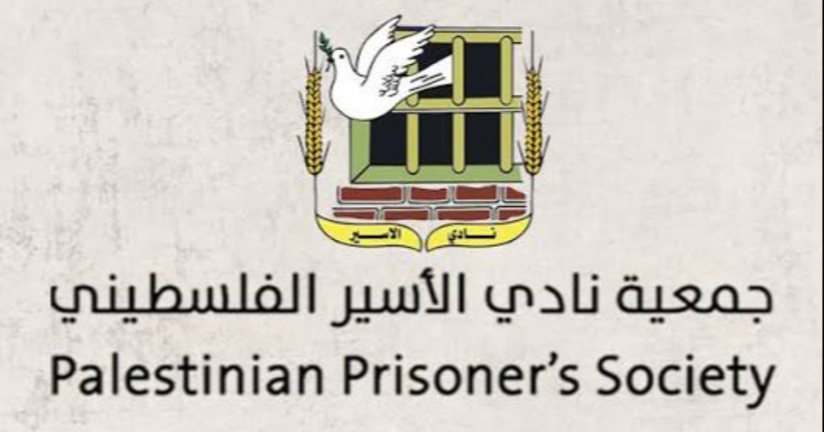 "نادي الأسير": سجون الاحتلال تحولت إلى منظومة إبادة ممنهجة بحق الأسرى