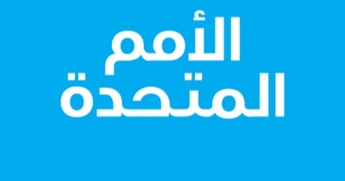 تحذير أممي من تفاقم عنف المستعمرين في الضفة الغربية