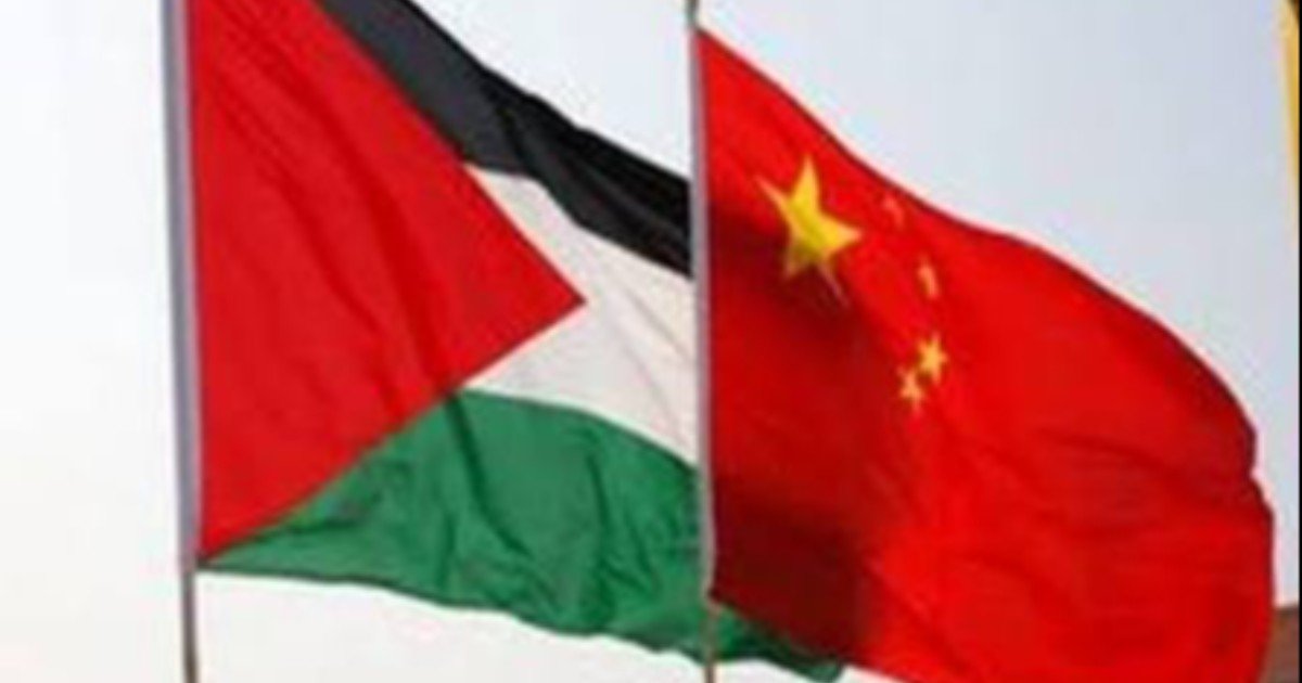 السفير الصيني: سنواصل دعم فلسطين وتعزيز التعاون الثنائي وندعم إقامة الدولة الفلسطينية المستقلة