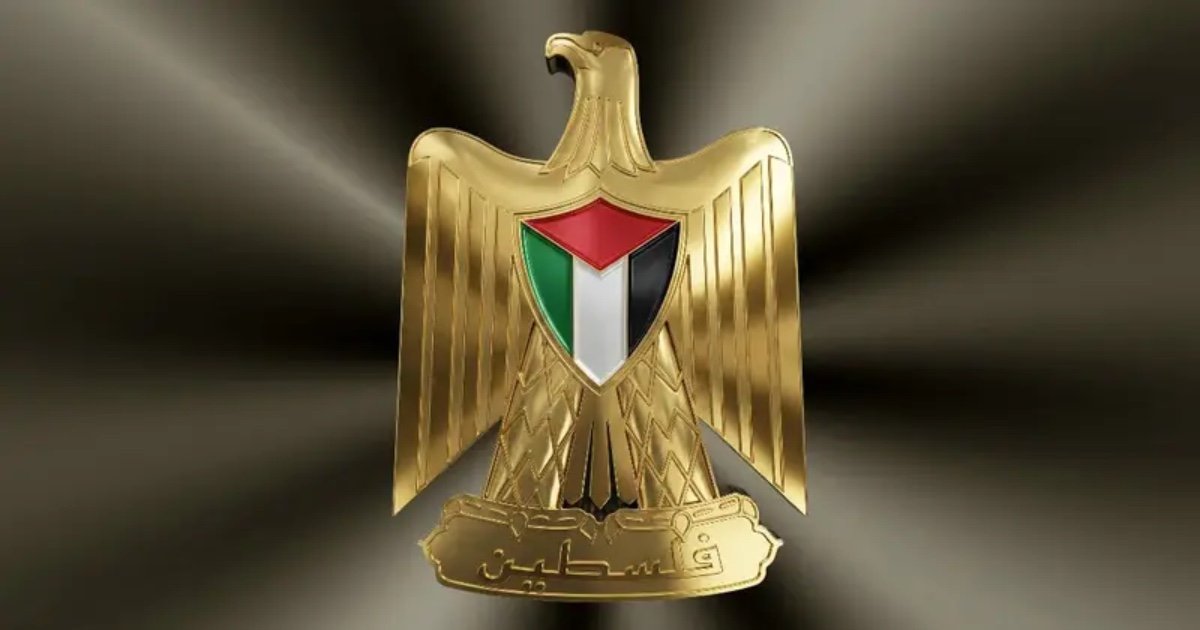 اعلان رسمي