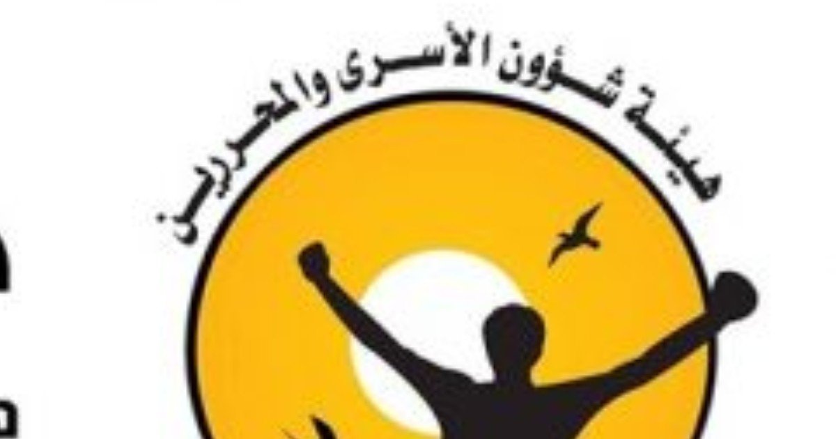 الأسيرة هناء طحاينة تروي تفاصيل اعتقالها: حُرمت من وداع أطفالها وتعرضت للإهانة