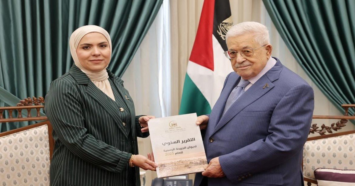 الرئيس يتسلّم التقرير السنوي لديوان الجريدة الرسمية لعام 2025
