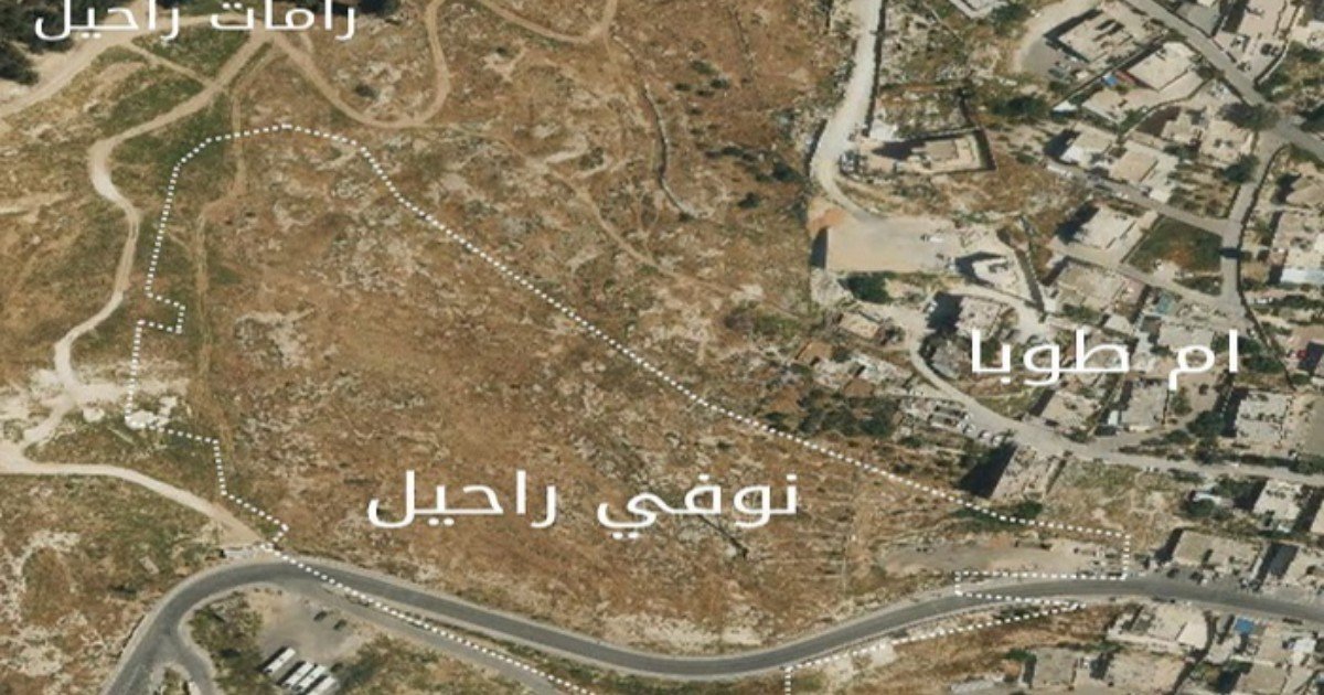محافظة القدس: مخطط لإقامة مستعمرة جديدة عند مدخل حي أم طوبا