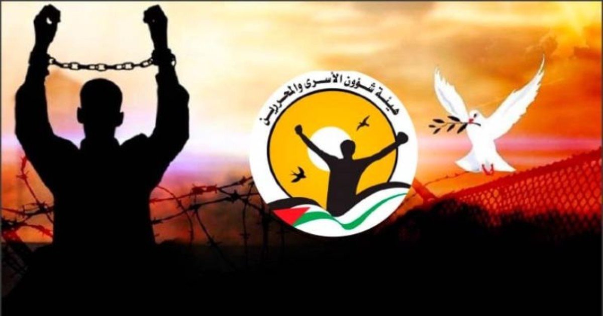 "هيئة الأسرى": استمرار معاناة الأسرى في سجن عوفر على المستويين الحياتي والصحي