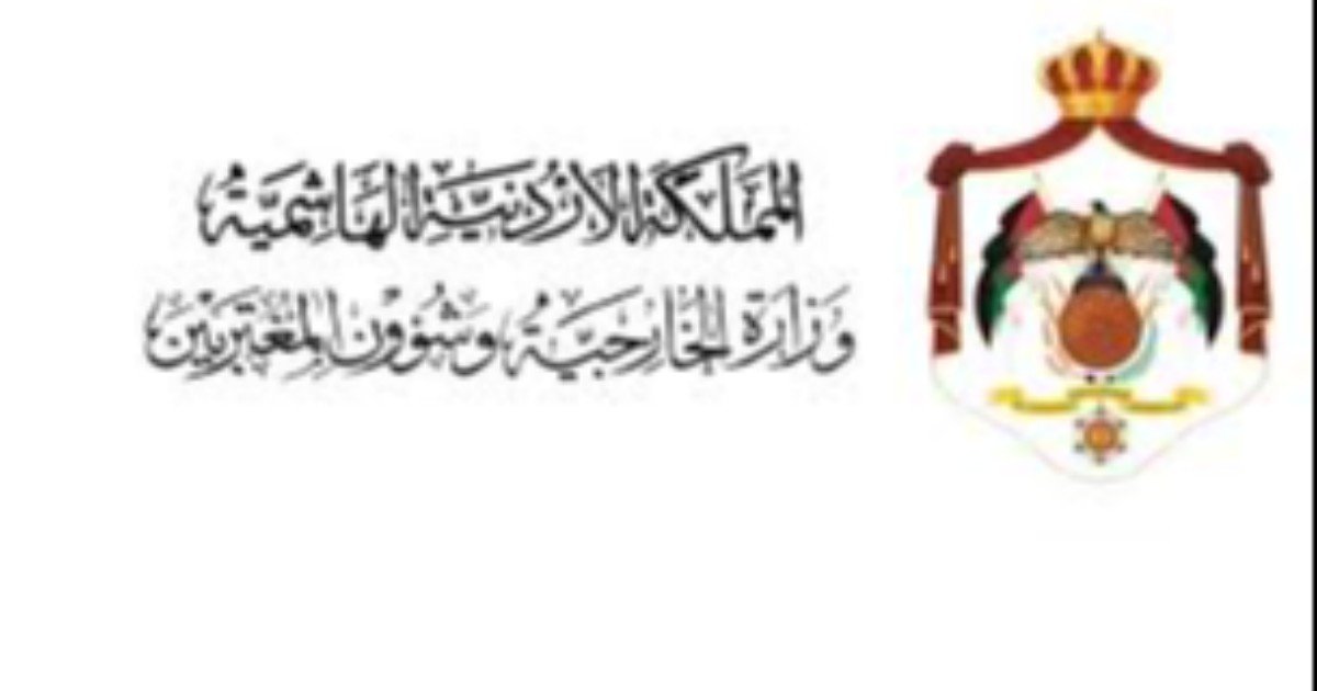 الأردن يدين تصاعد إرهاب المستعمرين في الضفة الغربية المحتلة