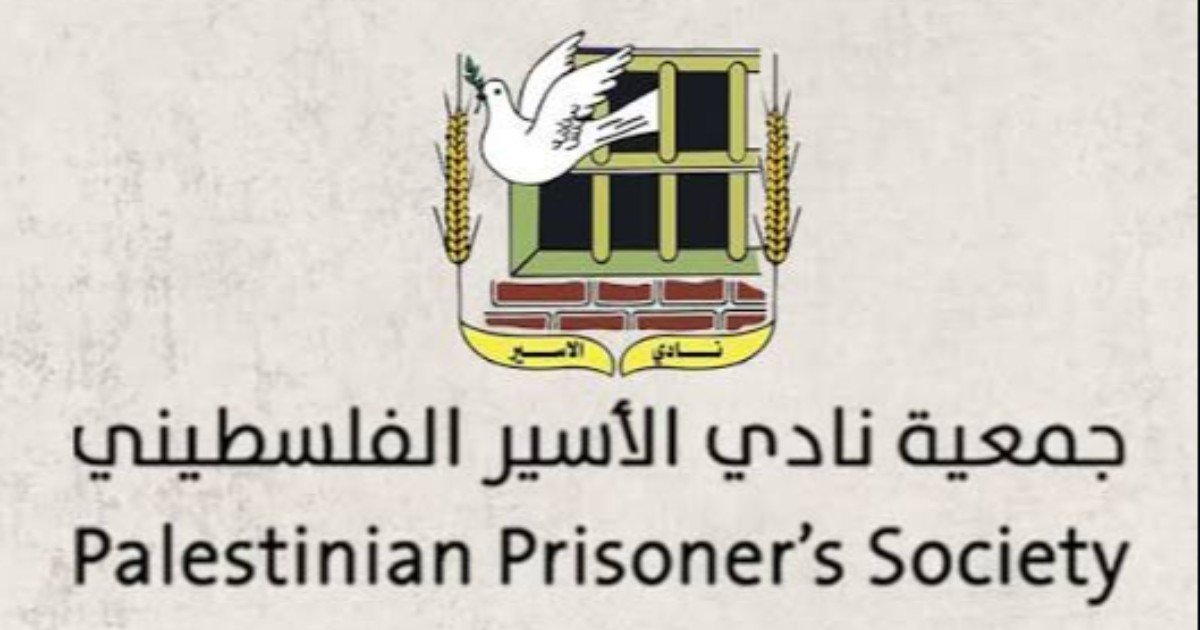 نادي الأسير: تسجيل إصابات بمرض الجرب (السكابيوس) بين صفوف الأسيرات في سجن الدامون