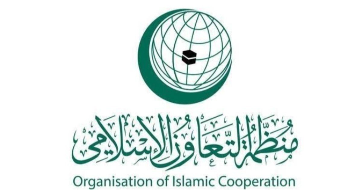 "التعاون الإسلامي" تدين طرح عطاء بناء وحدات استعمارية في مخطط (E1) بمدينة القدس