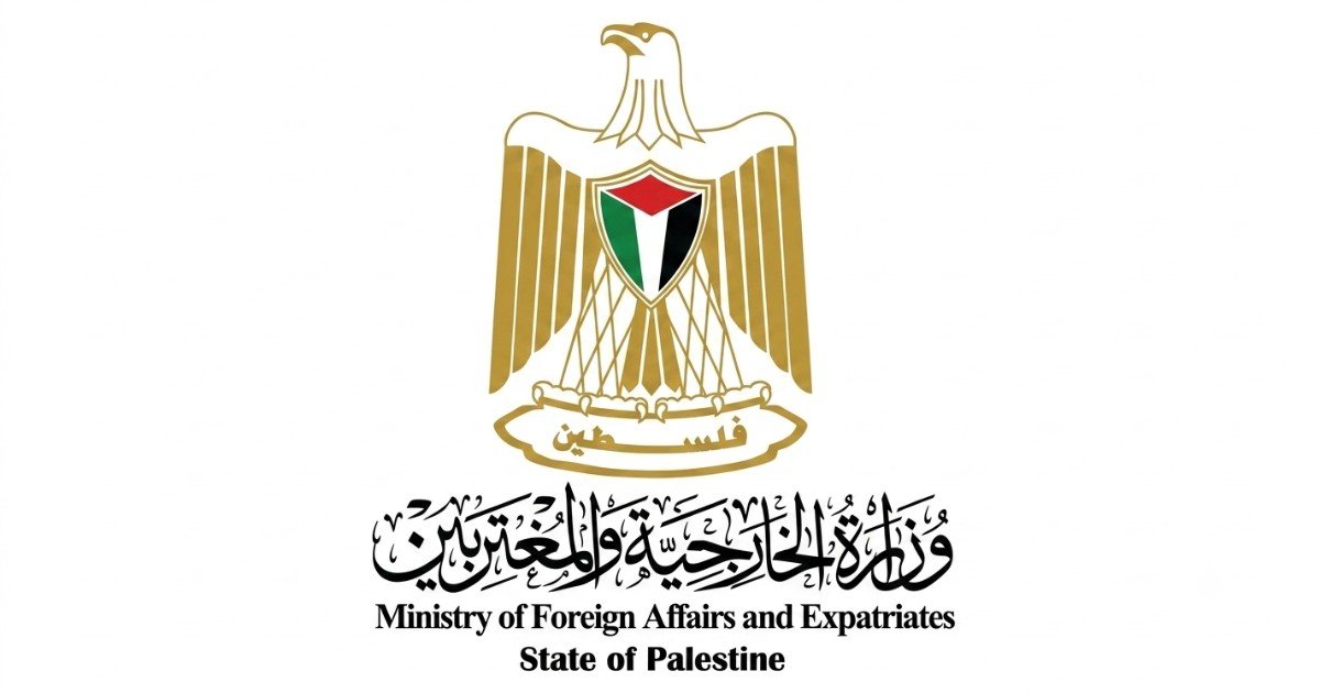 الخارجية تدين افتتاح ناورو سفارتها لدى الاحتلال في القدس