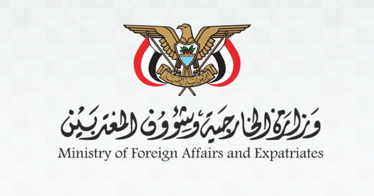 اليمن يرحب بقرار دول أوروبية وكندا بشأن حظر منتجات المستعمرات وتجدد دعمها لشعبنا