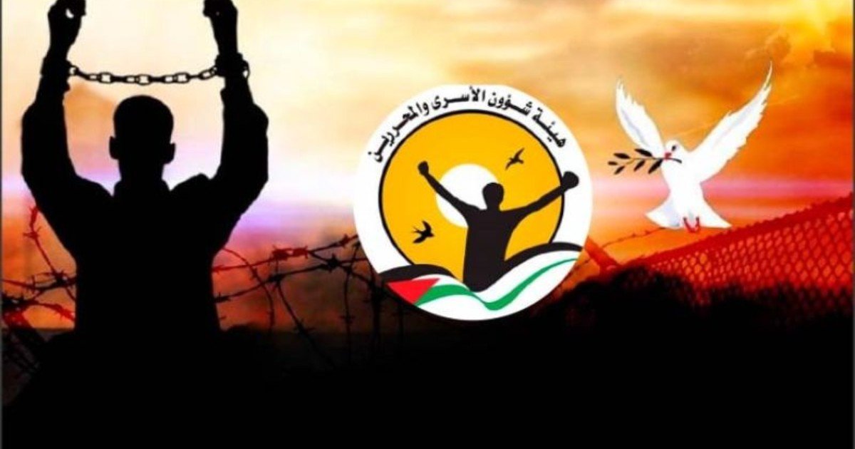 هيئة الأسرى: الأسيرة الحامل براءة أبو خديجة تواجه ظروف اعتقال قاسية في الدامون